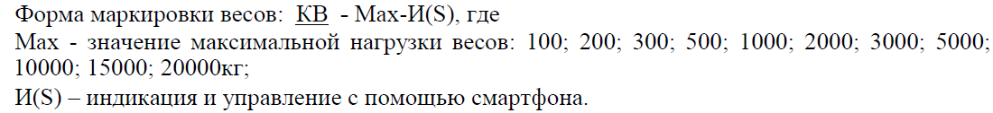 КВ-И (S)